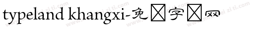 typeland khangxi字体转换